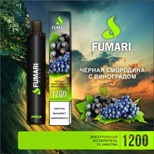 Одноразовая POD-система Fumari Черная смородина виноград