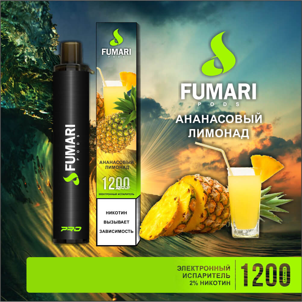 Одноразова POD-система Fumari Анансовий лимонад