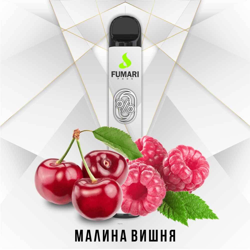 Электронная сигарета Fumari pods Малина вишня (800, без никотина)