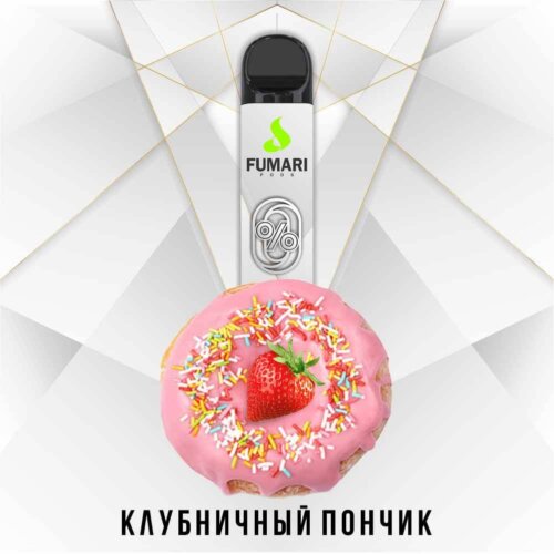 Электронная сигарета Fumari pods Клубничный пончик (800, без никотина)