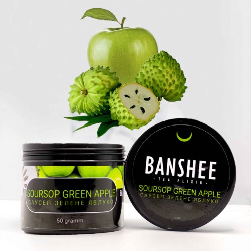 Banshee Dark Soursop Green apple (Саусеп зеленое яблоко) 50 грамм
