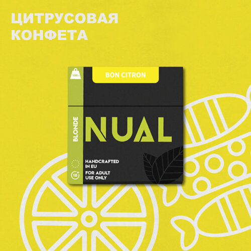 Табак Nual Bon citron (100 грамм)