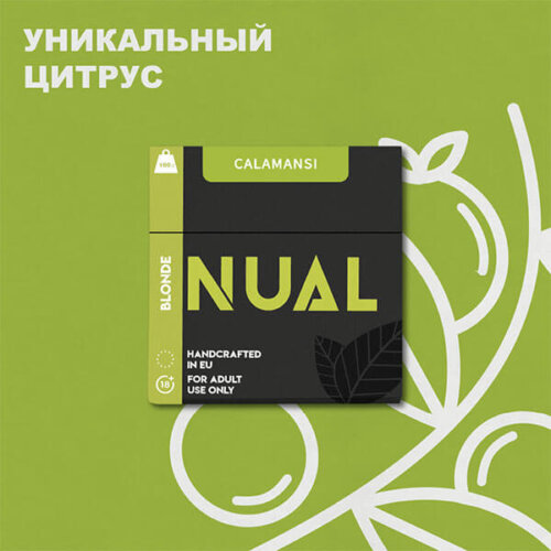 Табак Nual Calamansi (100 грамм)