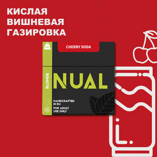 Табак Nual Cherry soda (100 грамм)