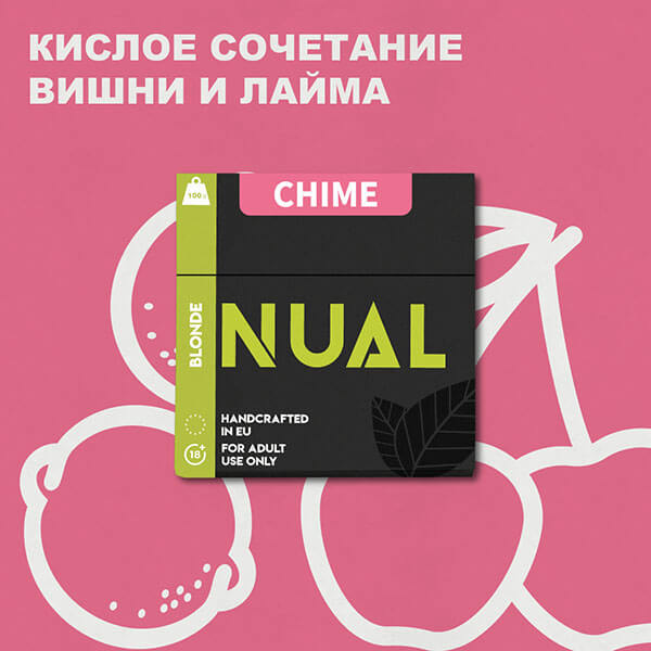 Тютюн Nual Chime (Вишня лайм) 100 грам