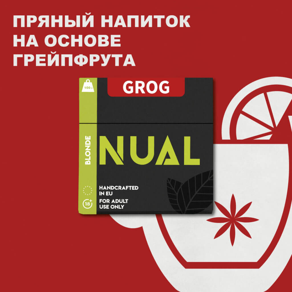 Табак Nual Grog (100 грамм, пакет)