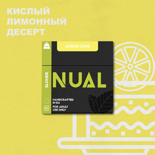 Табак Nual Lemon curd (100 грамм)
