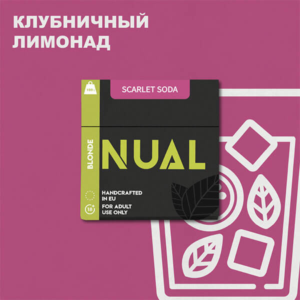 Тютюн Nual Scarlet soda (100 грам)