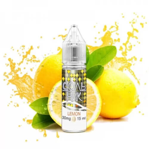 Жидкость Сольник Lemon (15 мл)