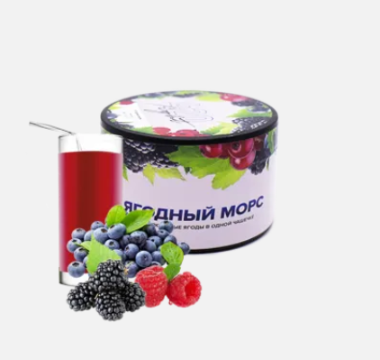 Табак 420 light Ягодный морс (250 грамм)