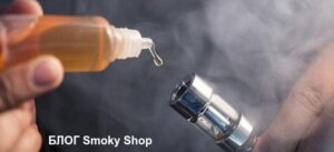 Вред жидкости для электронных сигарет