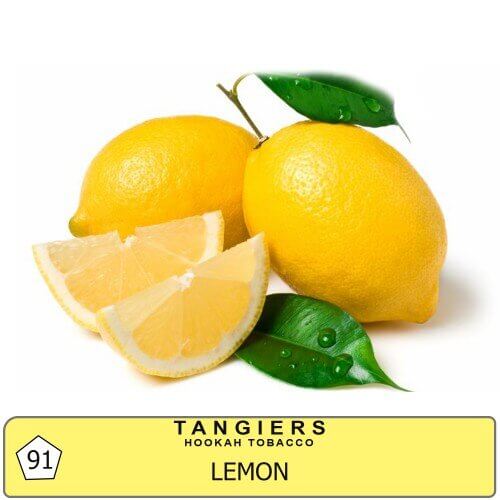 Табак для кальяна Tangiers Noir Lemon (Лимон) 91
