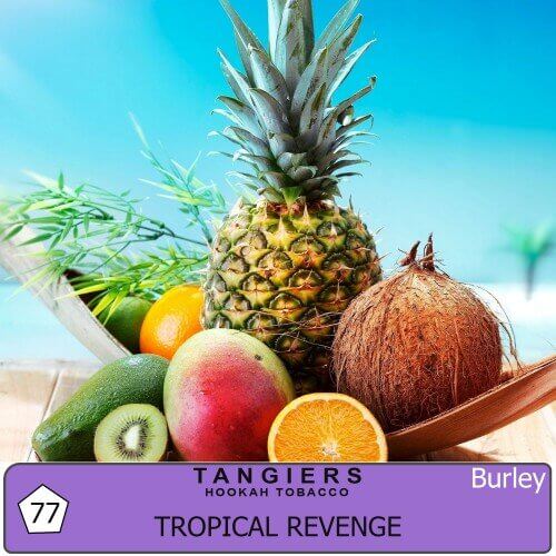 Табак для кальяна Tangiers Burley Tropical revenge 77 (Тропические фрукты)