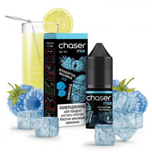 Жидкость для электронных сигарет Chaser mix Blue Raspberry Lemonade Ice - Черника малина лимонад лед (10 мл)