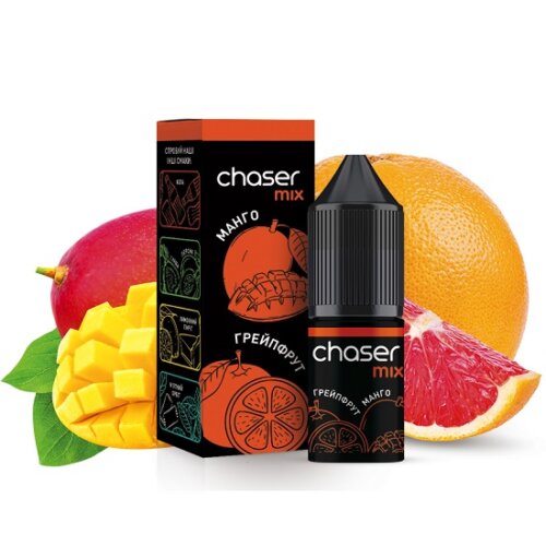 Жидкость для электронных сигарет Chaser mix Mango grapefruit - Манго грейпфрут (10 мл)