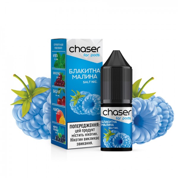 Рідина для електронних сигарет Chaser Blue rapberry - Синя малина (10 мл)