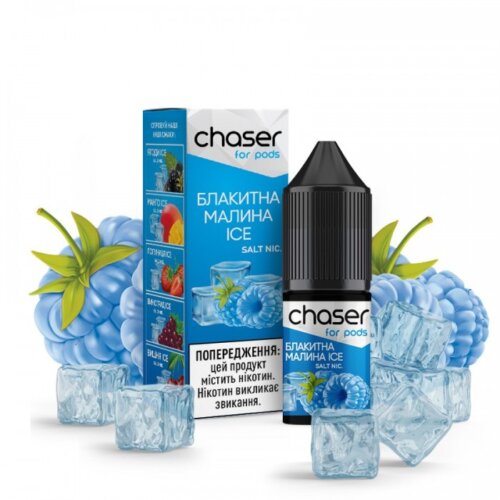 Жидкость для электронных сигарет Chaser Blue rapberry Ice - Голубая малина лед (10 мл)
