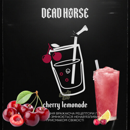 Табак для кальяна Dead horse Cherry lemonade (Вишневый лимонад, 50 грамм)