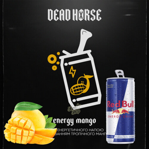 Табак для кальяна Dead horse Energy mango (Энергетик с манго, 50 грамм)