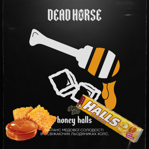Табак для кальяна Dead horse Honey halls (Медовый холс, 50 грамм)