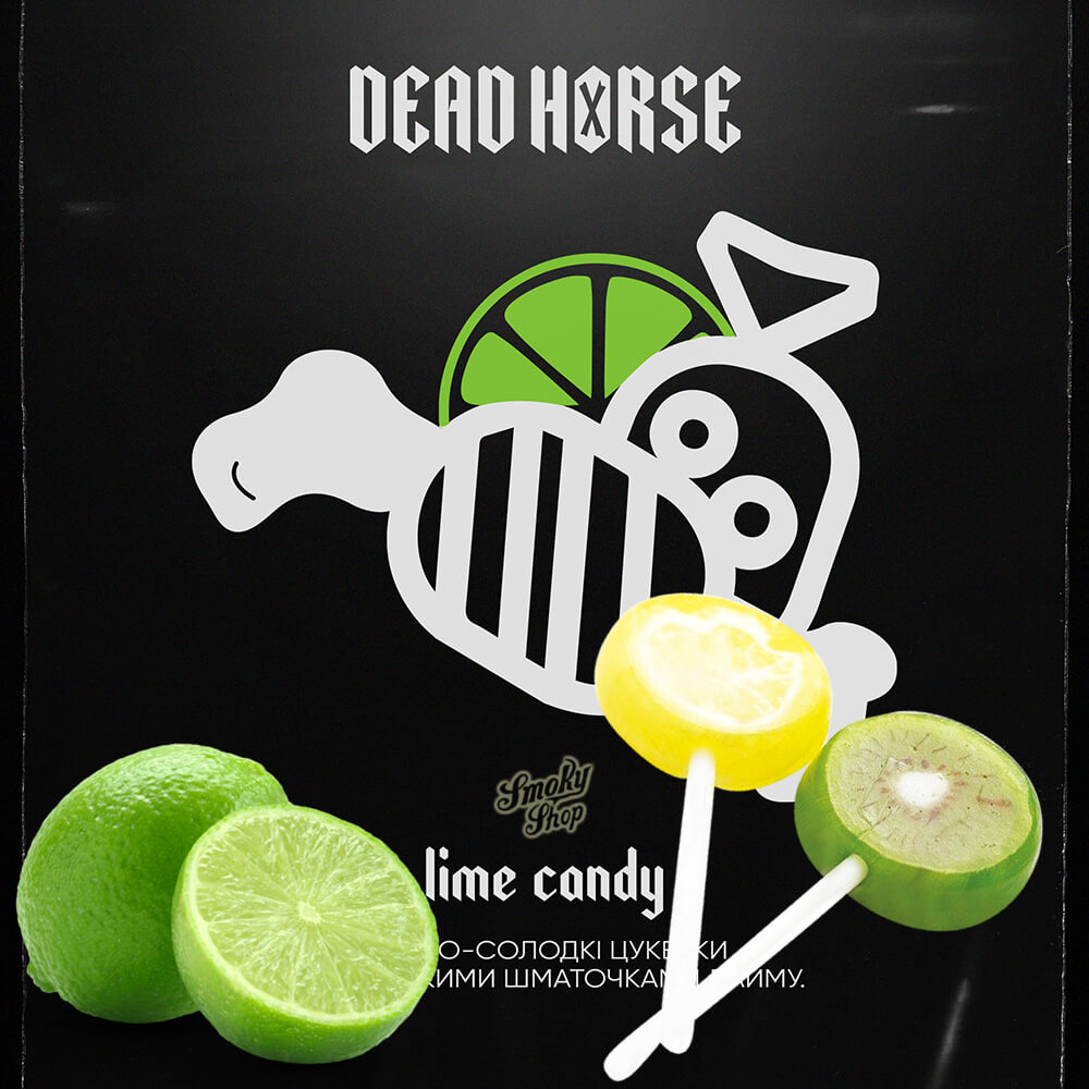 Табак для кальяна Dead horse Lime candy (Лаймовая конфета, 50 грамм)