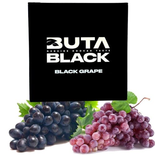 Табак для кальяна Buta Black Black grape (Черный виноград) 100 грамм