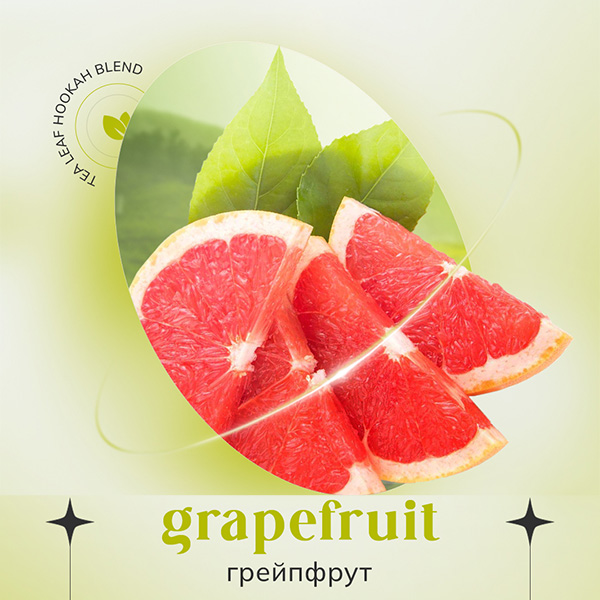 Чайна суміш для кальяну Indigo Smoke Грейпфрут (Grapefruit, 100 г)