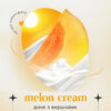 Чайная смесь для кальяна Indigo Smoke Дыня со Сливками (Melon cream, 100 грамм)