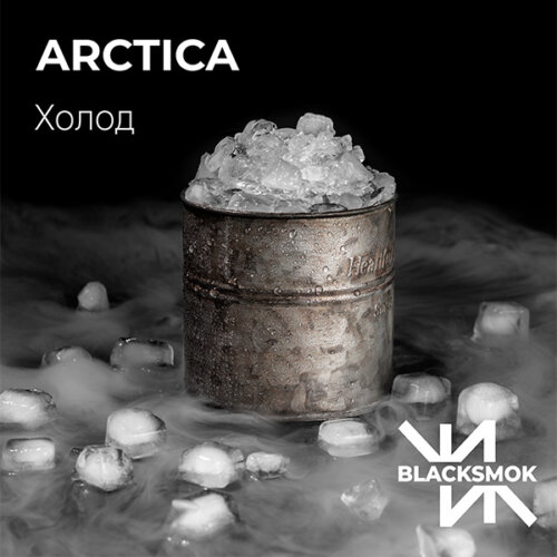 Табак для кальяна Blacksmok Arctica (Холод, 100 грамм)