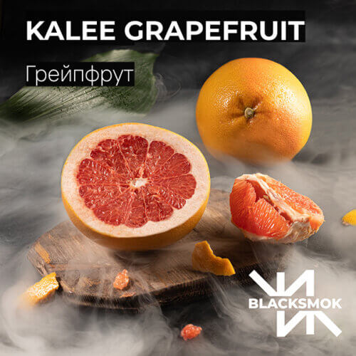 Табак для кальяна Blacksmok Kalee Grapefruit (Грейпфрут, 100 грамм)