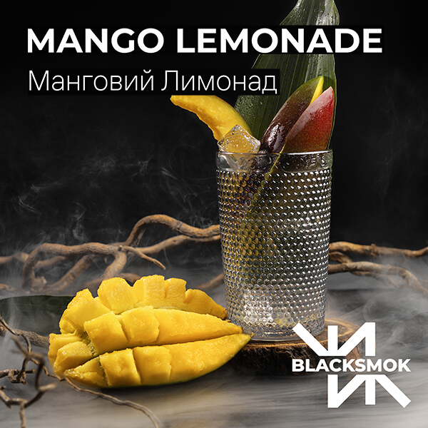 Табак для кальяна Blacksmok Mango Lemonade (Манговый лимонад, 100 грамм)