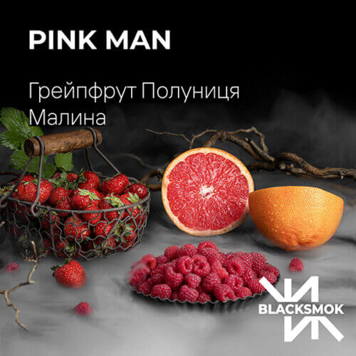 Табак для кальяна Blacksmok Pink man (Грейпфрут клубника малина, 100 грамм)