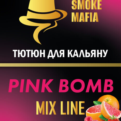 Тютюн для кальяну Smoke Mafia Pink Bomb (грейпфрут полуниця малина, 100 грам)