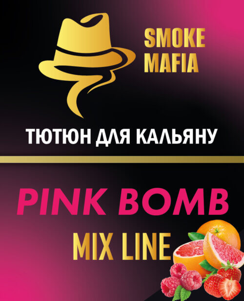Табак для кальяна Smoke Mafia Pink Bomb (Грейпфрут клубника малина, 100 грамм)
