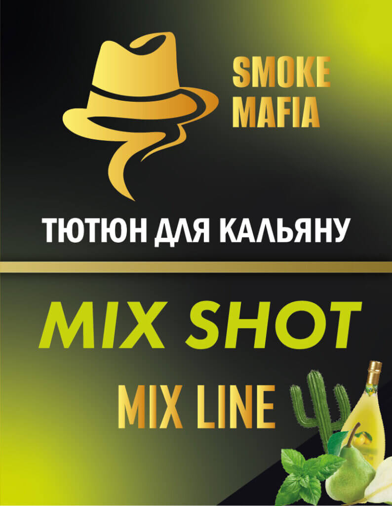 Тютюн для кальяну Smoke Mafia Mix Shot (Груша кактус лимон м'ята, 100 грам)
