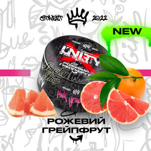 Табак для кальяна Unity 2.0 Pink grapefruit (Розовый грейпфрут)