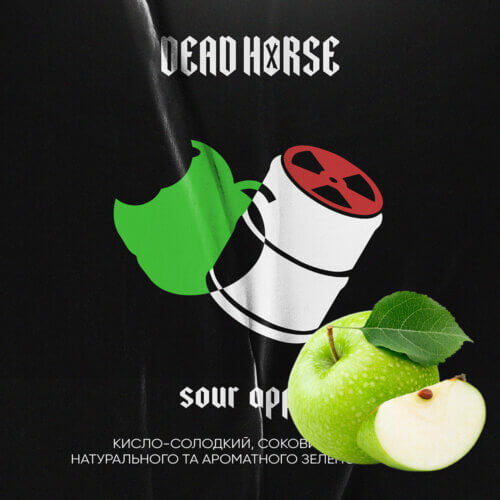 Табак для кальяна Dead horse Sour apple (Кислое яблоко, 50 грамм)