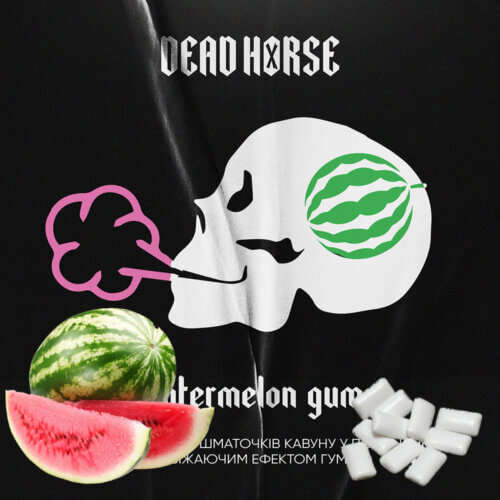 Тютюн для кальяну Dead horse Watermelon gum (Кавун жуйка, 50 грам)