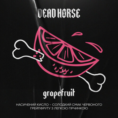 Табак Dead horse Grapefruit (Грейпфрут, 50 грамм)