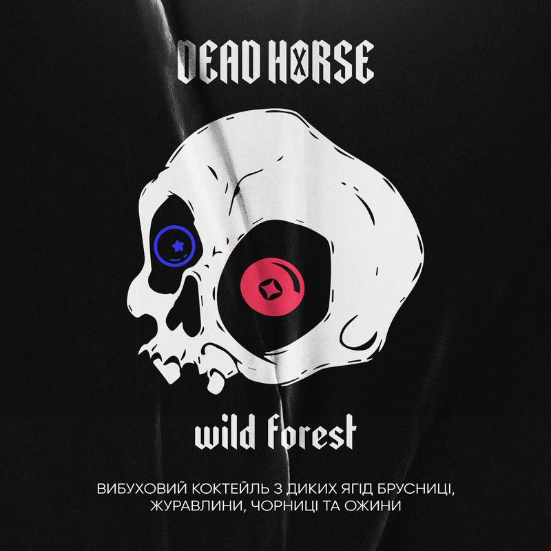Табак Dead horse Wild Forest (Лесные ягоды, 50 грамм)