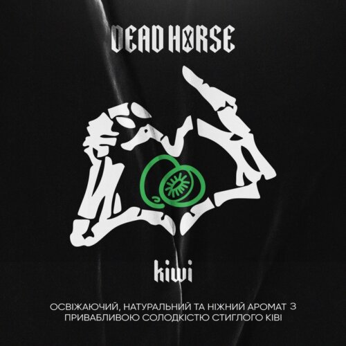 Табак Dead horse Kiwi (Киви, 50 грамм)