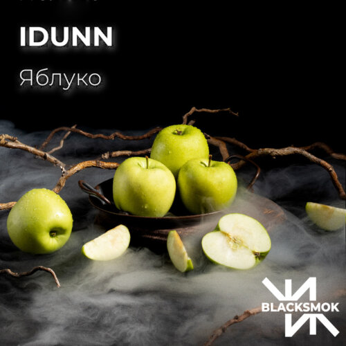 Табак BlackSmok Idunn (Зеленое яблоко, 100 грамм)