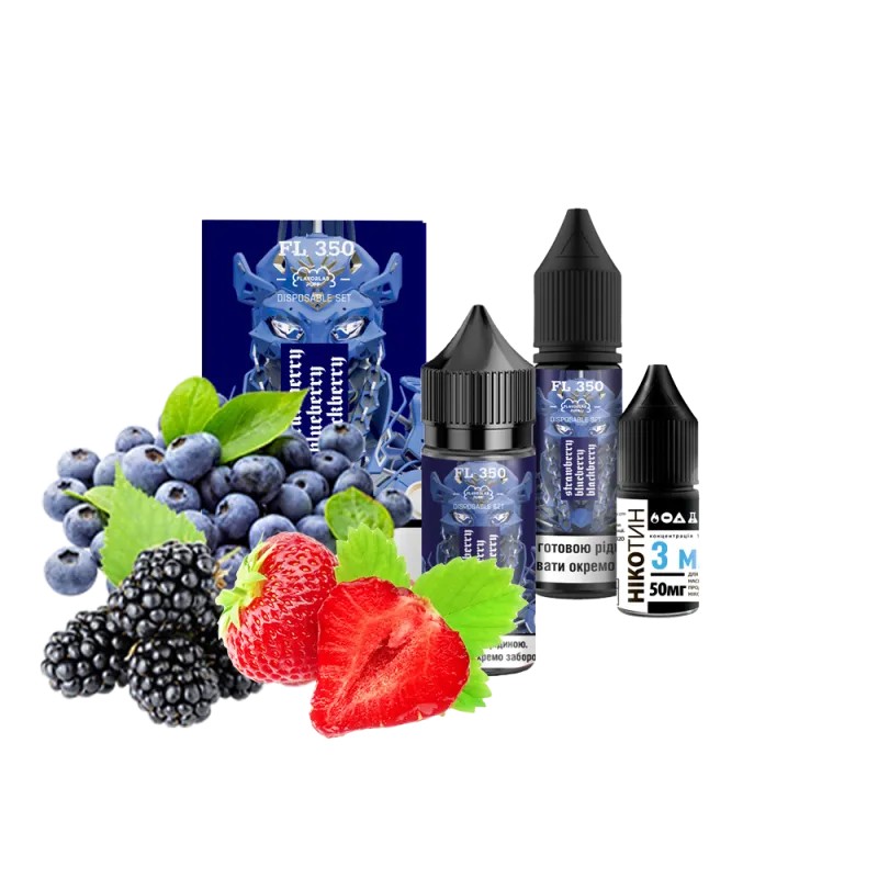 Набор для самозамеса Flavorlab FL350 Strawberry Blueberry Blackberry (Клубника, Черника, Ежевика, 30 мл) Набор для самозамеса Flavorlab FL350 Strawberry Blueberry Blackberry (Клубника, Черника, Ежевика, 30 мл)