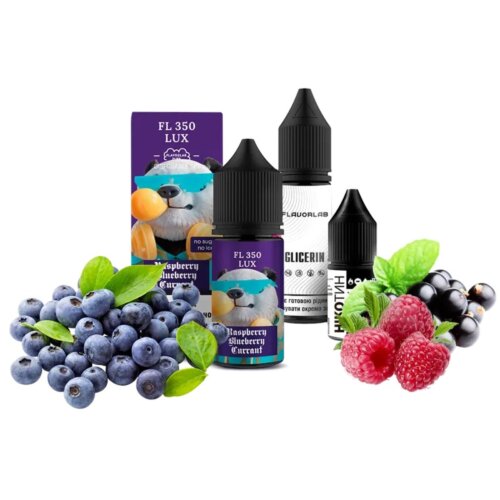 Набор для самозамеса Flavorlab FL350 LUX Raspberry Blueberry Currant (Малина, Черника, Смородина, 30 мл)